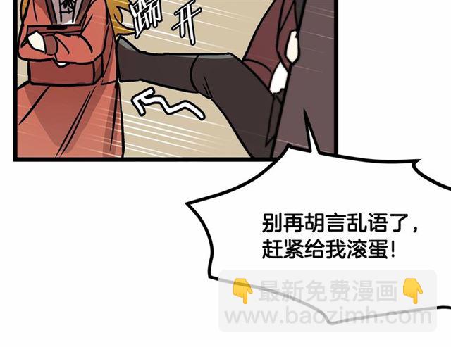 第31话 学习礼仪33