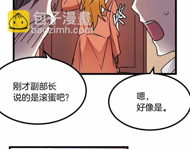 第31话 学习礼仪36