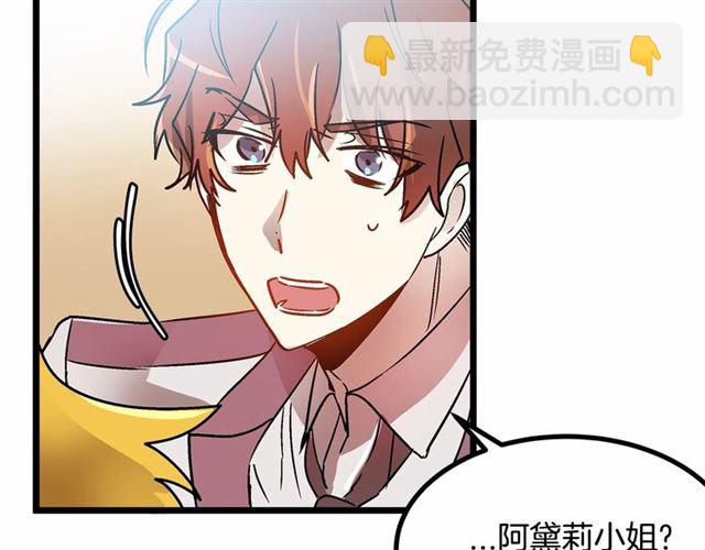 第31话 学习礼仪37