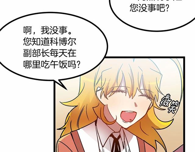 第31话 学习礼仪38