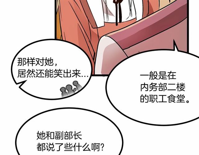 第31话 学习礼仪39