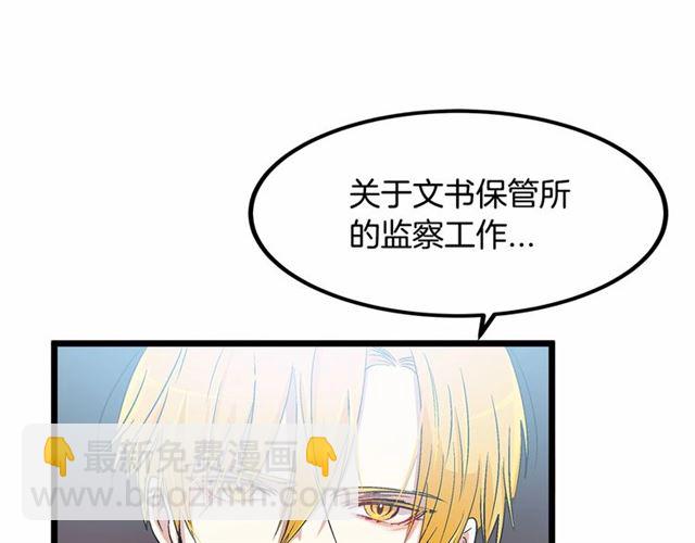 第31话 学习礼仪4