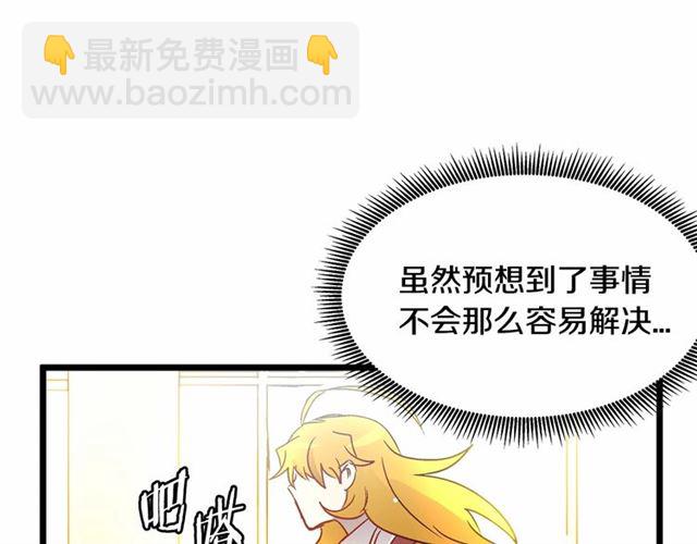 第31话 学习礼仪41