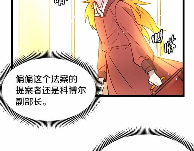 第31话 学习礼仪42