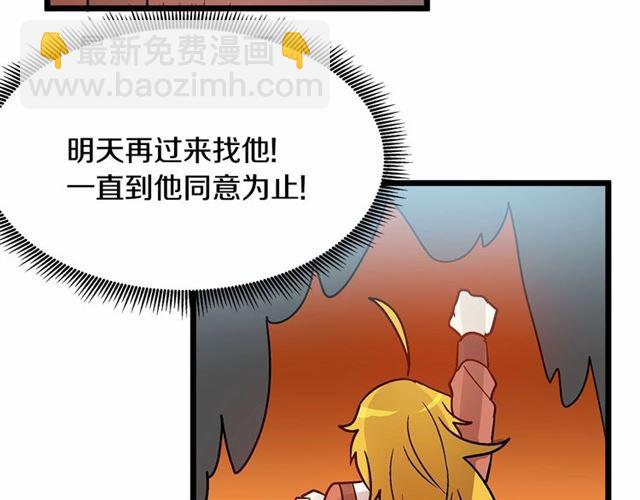 第31话 学习礼仪44
