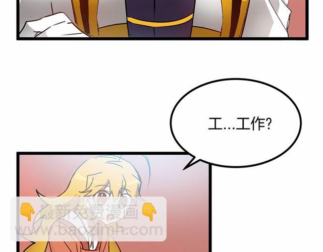第31话 学习礼仪48