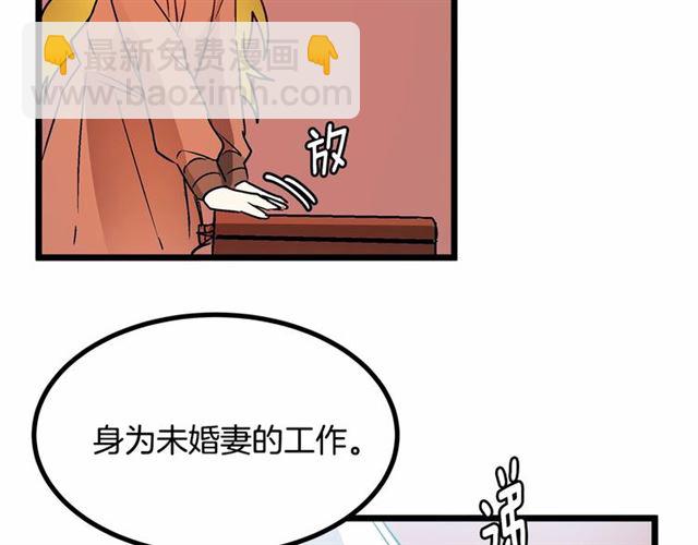 第31话 学习礼仪49