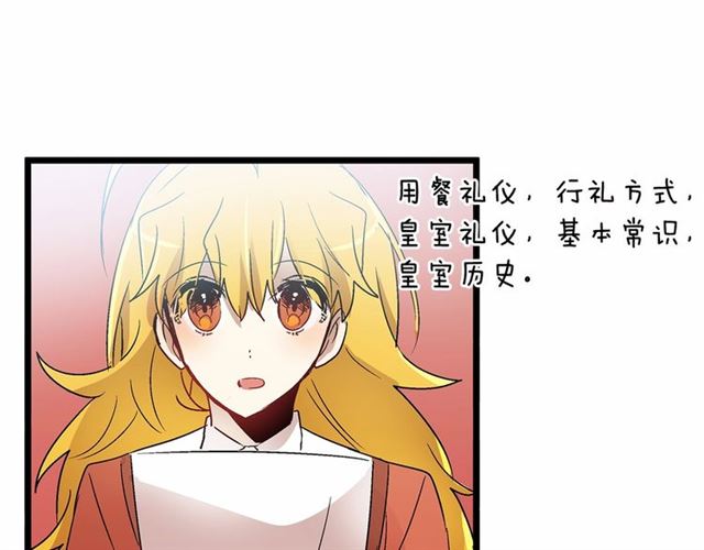 第31话 学习礼仪56