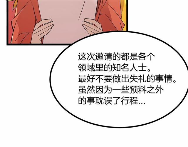 第31话 学习礼仪57