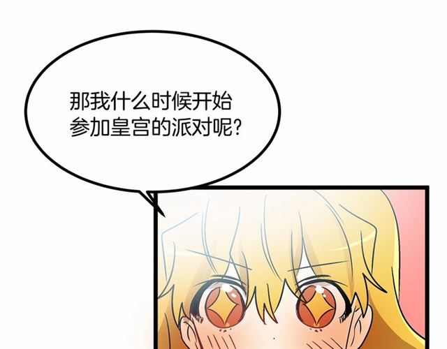第31话 学习礼仪60