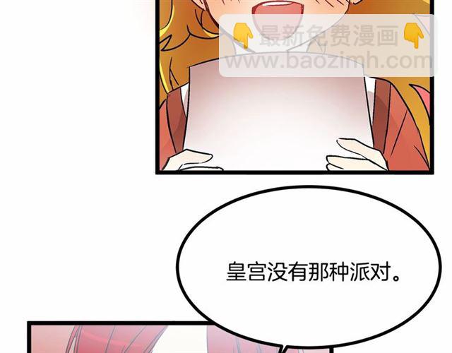 第31话 学习礼仪61