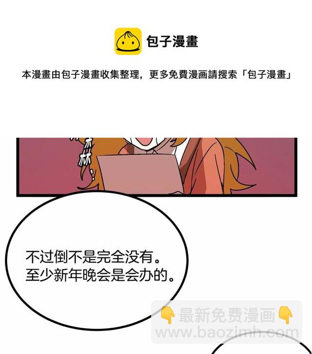 第31话 学习礼仪64