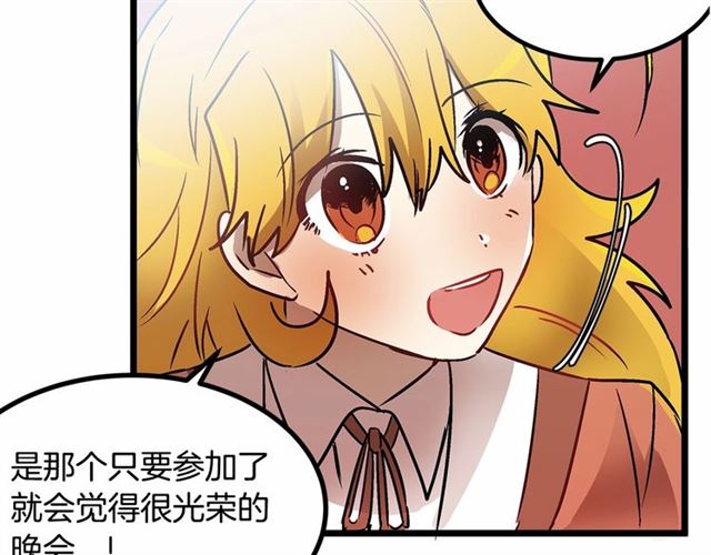 第31话 学习礼仪65