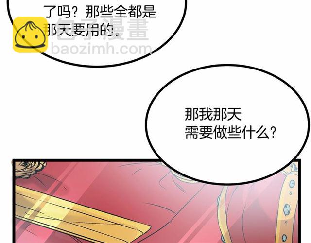 第31话 学习礼仪68