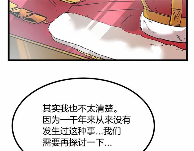 第31话 学习礼仪69