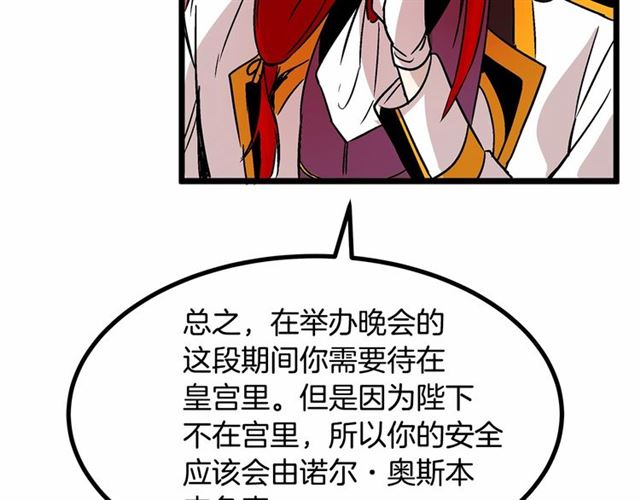 第31话 学习礼仪71