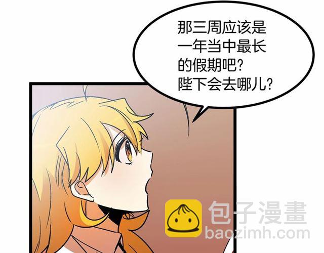 第31话 学习礼仪73