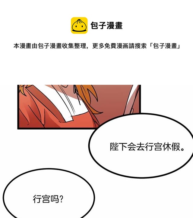 第31话 学习礼仪74