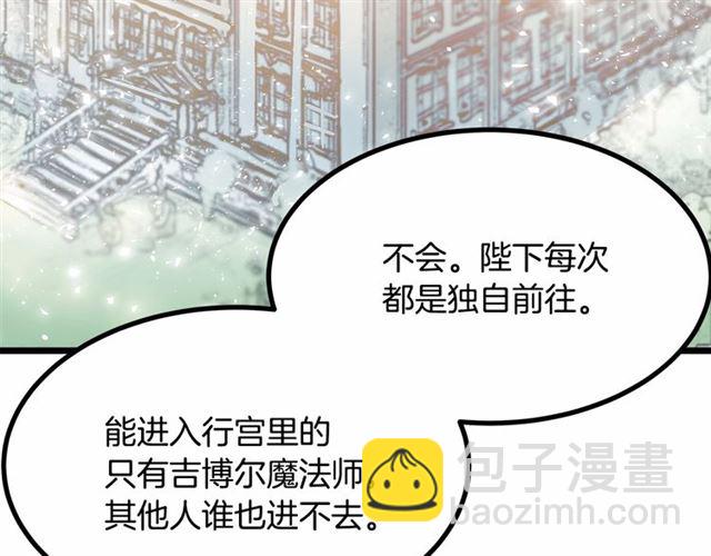 第31话 学习礼仪76