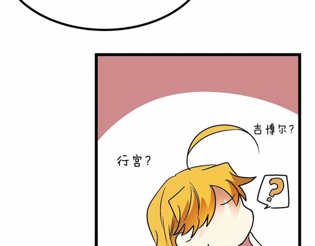 第31话 学习礼仪77