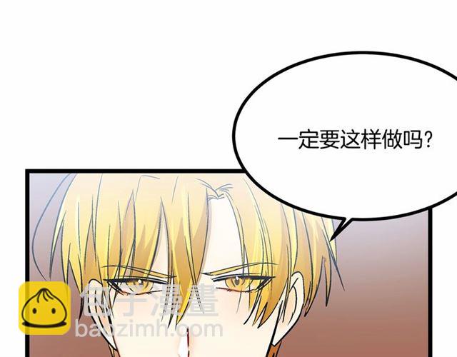 第31话 学习礼仪79