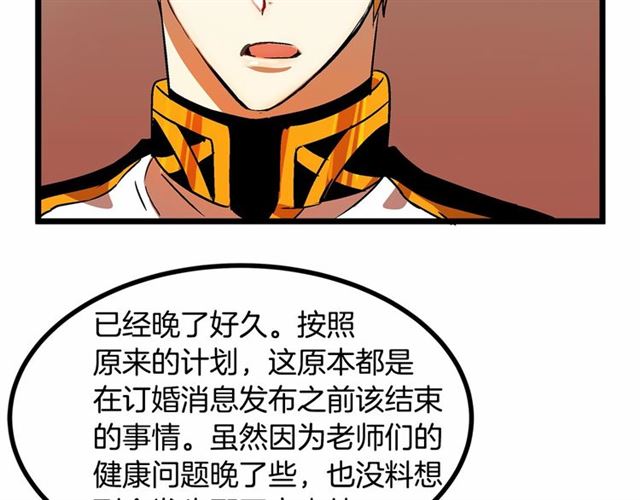 第31话 学习礼仪80
