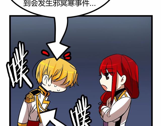 第31话 学习礼仪81