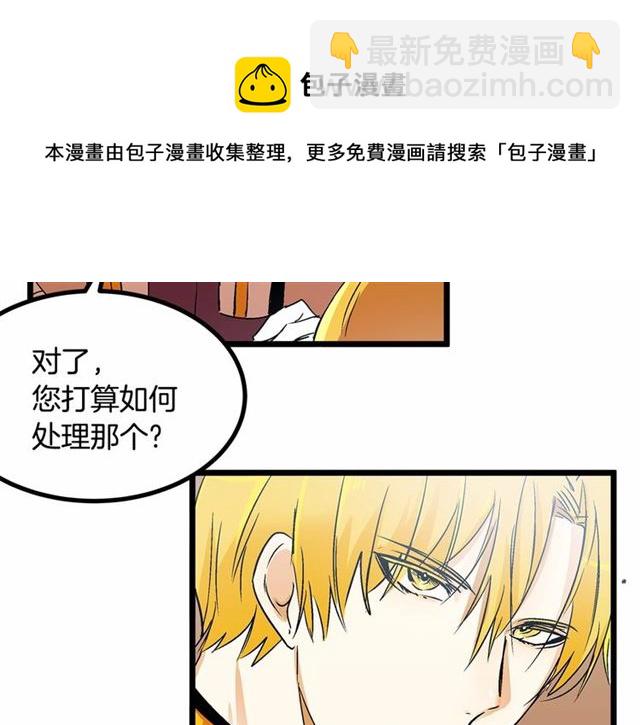 第31话 学习礼仪84