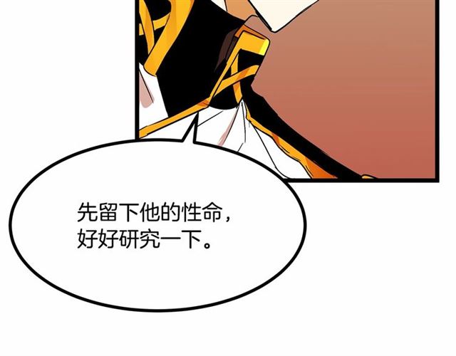 第31话 学习礼仪85