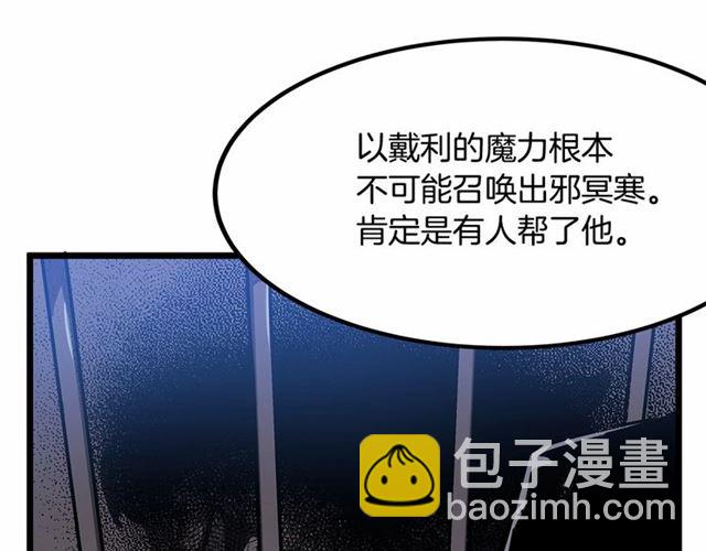 第31话 学习礼仪86