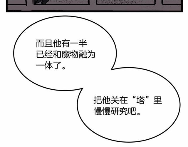 第31话 学习礼仪89