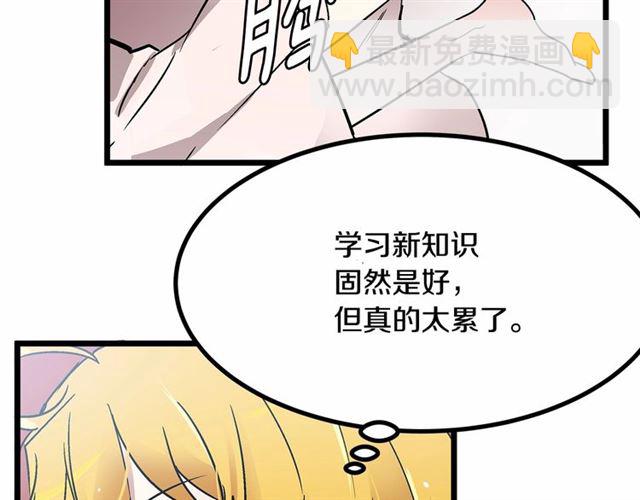 第31话 学习礼仪92