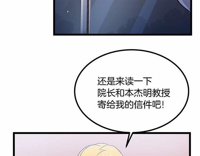 第31话 学习礼仪95