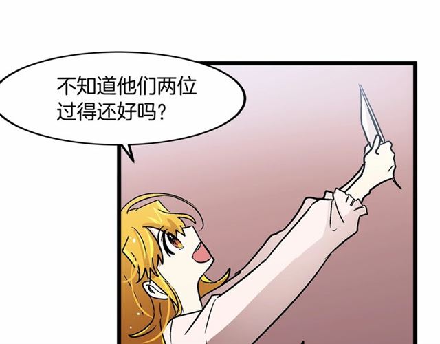 第31话 学习礼仪97
