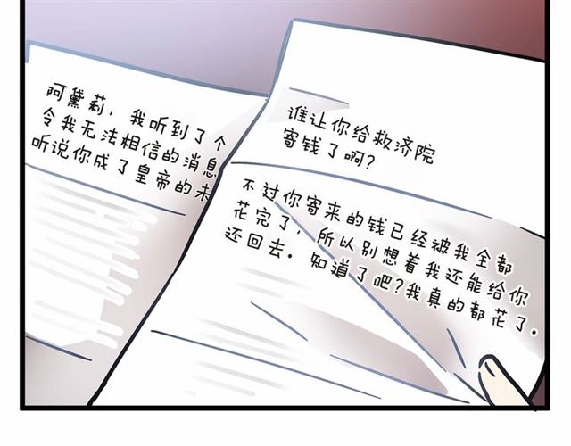第31话 学习礼仪99