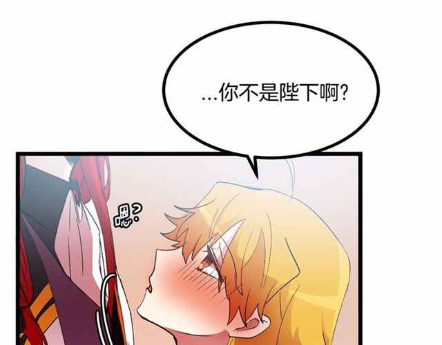第32话 耍酒疯106