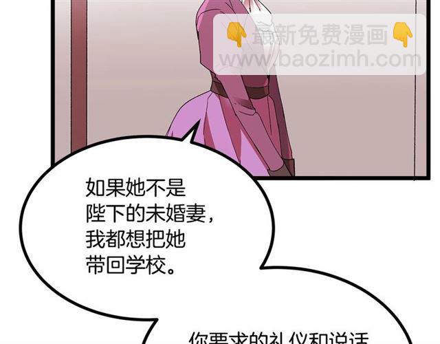 第32话 耍酒疯11