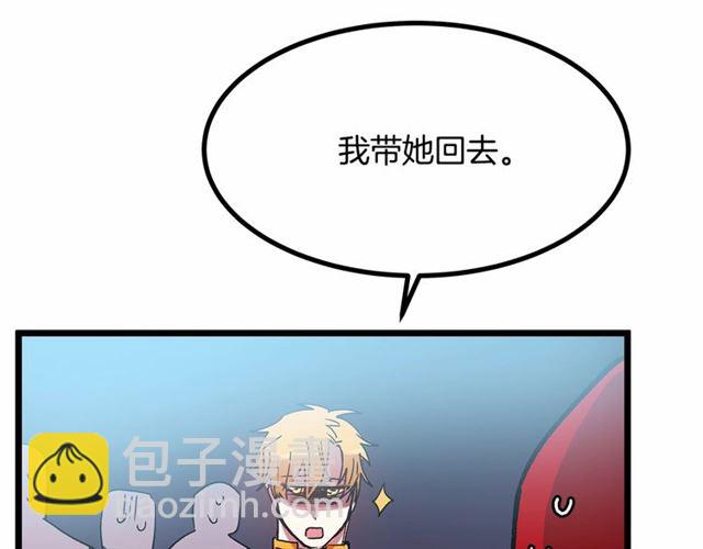第32话 耍酒疯111