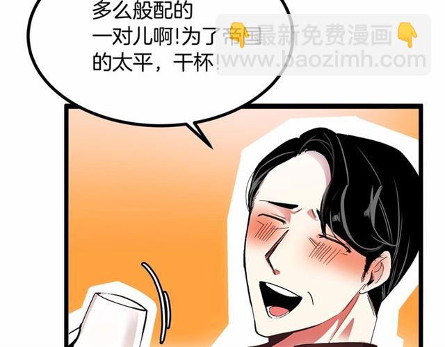 第32话 耍酒疯113