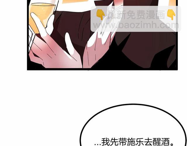 第32话 耍酒疯114