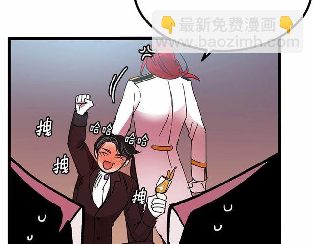 第32话 耍酒疯115