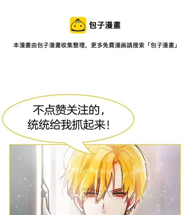 第32话 耍酒疯118