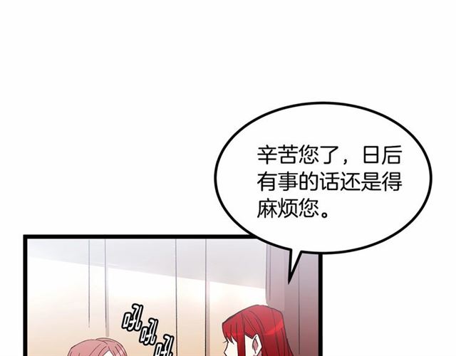 第32话 耍酒疯13