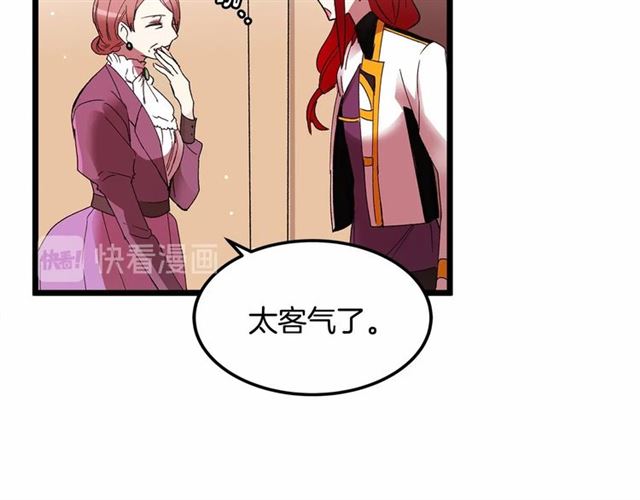 第32话 耍酒疯14