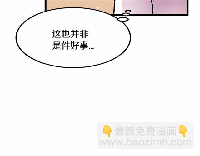 第32话 耍酒疯16