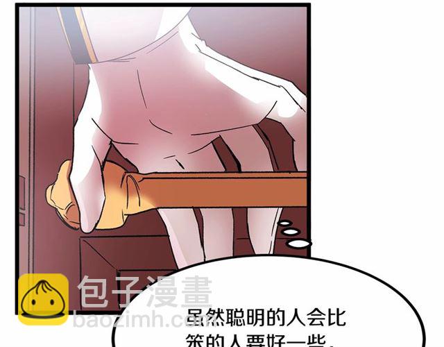 第32话 耍酒疯17