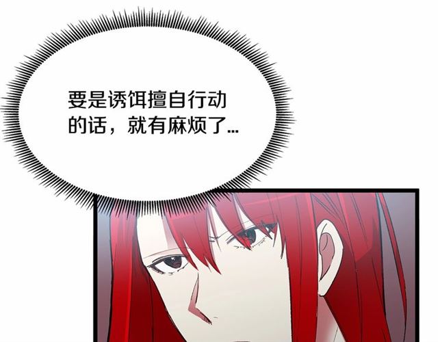 第32话 耍酒疯19