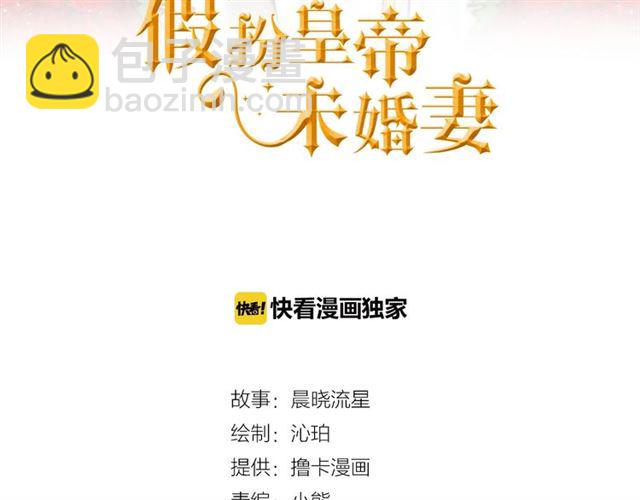第32话 耍酒疯2