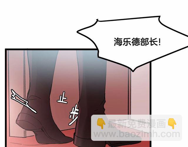 第32话 耍酒疯21