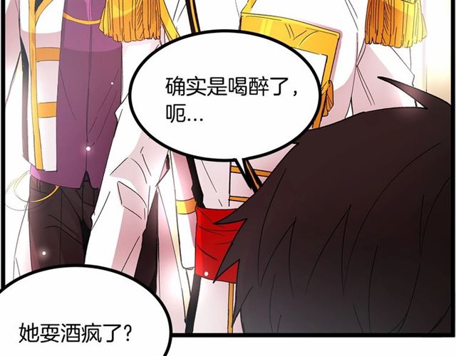 第32话 耍酒疯28
